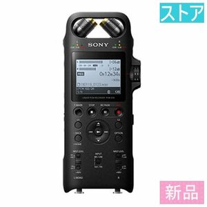 新品・ストア★ICレコーダー SONY PCM-D10 新品・未使用