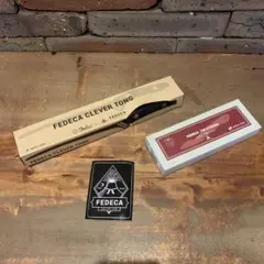 FEDECA /フェデカ  名栗ブラック  ナイフ・トングセット