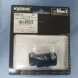 京商　KYOSYO　ミニッツ　MINI-Z　ハイグリップ MT ラジアル タイヤ　40°　セミワイド サイズ　MZW35-40