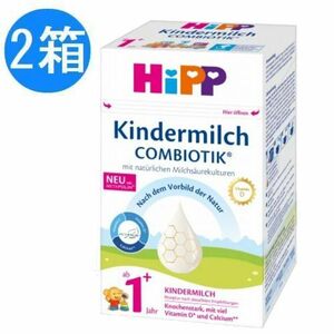 2個セット HIPP (ヒップ) オ－ガニック 粉ミルク コンビオティック 子供用 + 1 (12ヶ月から) 600g