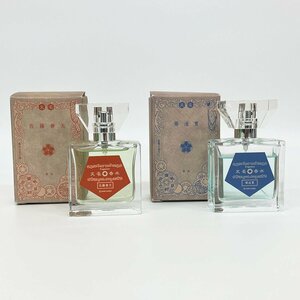 文豪とアルケミスト フレグランス 香水 佐藤春夫 & 菊池寛 30ml 2個セット Primaniacs 文アル [R13084]