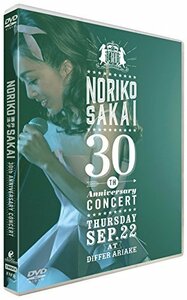 【中古】 酒井法子 30th ANNIVERSARY CONCERT [DVD]