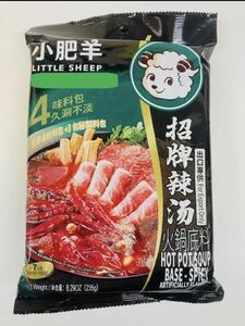 小肥羊 鍋の素 辣湯 火鍋底料 235g 中華 本場 火鍋の素 辛味