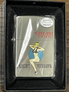 zippo セクシーガール ナイト ミッション NOSE ART AIR CRAFT 1997年製 年代物 sexy girl NIGHT MISSION ケース 保証書