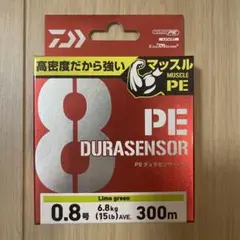 PE デュラセンサー+Si