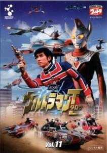 ウルトラマンタロウ 11(第42話～第45話) レンタル落ち 中古 DVD