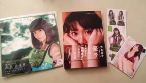 優子 AKB48 大島優子 1st フォトブック ポスカ欠品　水着 写真集　第1刷　帯付き 推しタオル ステッカー