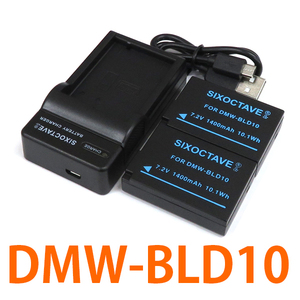 DMW-BLD10 Panasonic 互換バッテリー 2個と充電器（USB充電式） 純正品にも対応 DMC-GX1 DMC-G3 DMC-GF2
