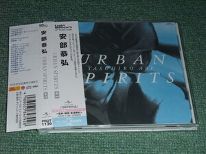 ★即決★タワレコ限定2014年デジタルリマスターCD【安部恭弘/Urban Spirits +1】■