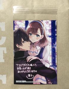 影の英雄の治癒係　1巻　TSUTAYA BOOKS　描き下ろし　購入 特典　イラストカード