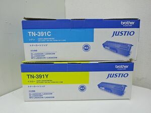 未使用 純正 brother ブラザー トナーカートリッジ 2色セット TN-391C TN-391Y シアン イエロー JUSTIO