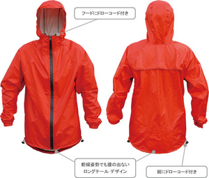 処分 GP (ギザプロダクツ) ウォータープルーフジャケット 小さく畳めて大きく役立つ防水仕様 Lサイズ 13401 宅配便のみ