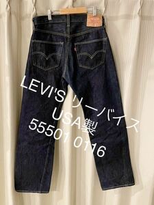 真紺 LEVI