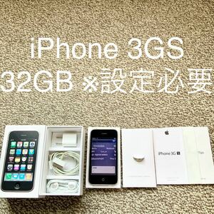 【送料無料】iPhone 3GS 32GB Apple アップル A1303 アイフォン 本体 softbank ソフトバンク