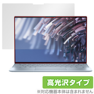 DELL XPS 13 (9315) 保護 フィルム OverLay Brilliant デル XPS13 9315 ノートパソコン 液晶保護 指紋がつきにくい 指紋防止 高光沢