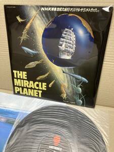 名盤LP！吉川洋一郎 Yoichiro Yoshikawa / The Miracle Planet 地球大紀行 Eastworld WTP-90464 AMBIENT NEW AGE D-DAY YAPOOS JUN TOGAWA