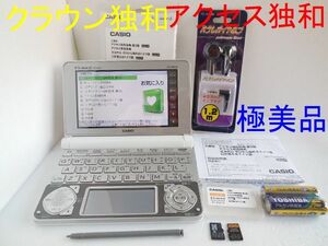 極美品□電子辞書 英語 ドイツ語 アクセス独和辞典 クラウン独和辞典 XD-N9800 XS-SS03MC XS-SA14MC□C54