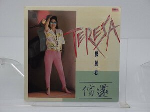 鄧麗君 /Teresa Teng「償還」LP（12インチ）/Polydor(825 403-1)/アジアンポップス