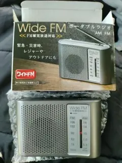 リマーク　ラジオ　小型　携帯　ハンディ　fm