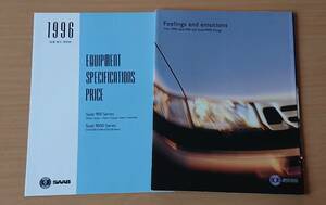★サーブ・9000シリーズ/900シリーズ 1996年モデル カタログ ★即決価格★