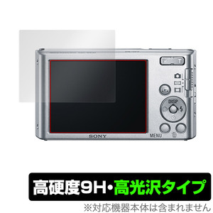 Cyber-Shot DSC-W830 保護 フィルム OverLay 9H Brilliant for ソニー サイバーショット DSCW830 9H 高硬度で透明感が美しい高光沢タイプ