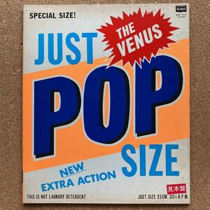 10inch ☆ The VENUS　Just Pop Size ☆ 見本盤/白ラベル　BMC-7014