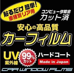 高級プロ仕様 アウディ A5 スポーツバック カーフィルム