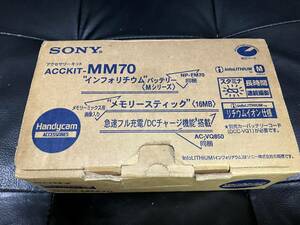 SONY アクセサリーキット ACCKIT-MM70