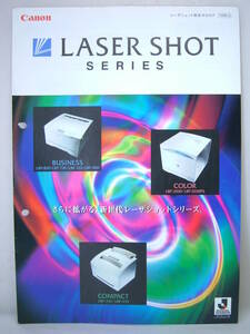 総合 カタログ Canon Laser Shot シリーズ 1996年5月10日 LBP-830 LBP-730 LBP-720 LBP-450 LBP-2030 LBP-310 LBP-210 レトロ 激レア