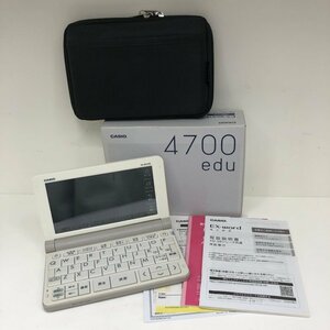 CASIO EX-word 学校パック AZ-SR4700edu 電子辞書 240409SK280009