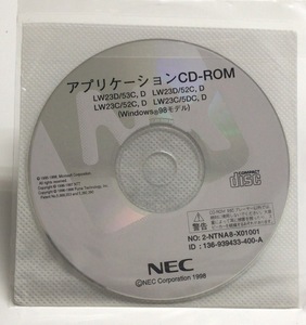 2YXS117★現状・未使用品★NEC アプリケーションCD-ROM　Windows98