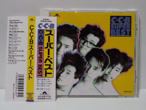 [1992年発売/ベストアルバム] C-C-B スーパー・ベスト ●CCBココナッツボーイズ SUPER BEST