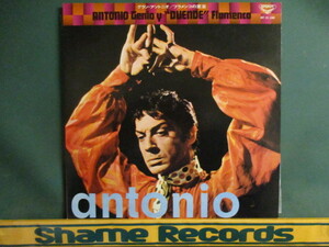 Antonio Genio Y Duende Flamenco ： グラン・アントニオ フラメンコの至芸 LP // 落札5点で送料無料