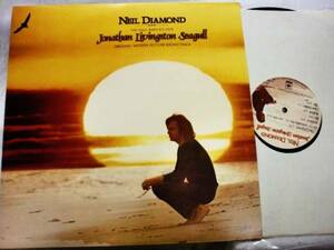 LP　JONATHAN LIVINGSTON SEAQULL/NEIL DIAMOND/かもめの～