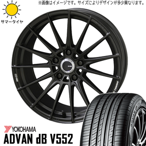 新品 クラウン RX-8 225/40R19 ヨコハマ アドバン デシベル V552 FC01 19インチ 8.5J +45 5/114.3 サマータイヤ ホイール 4本SET