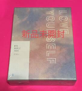 【新品未開封 日本語字幕付き】 BTS DVD WORLD TOUR LOVE YOURSELF SEOUL LYS ソウル#D156