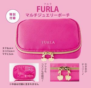 FURURAフルラ[アクセサリーやコスメが入る]マルチジュエリーポーチ/ミニケース/小物入れ(ピンク)付録限定[チェリー型ファスナーが可愛い♪]