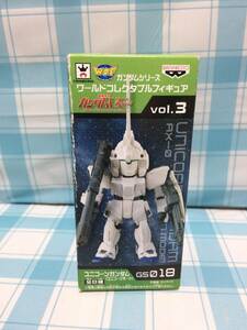 バンプレスト 機動戦士ガンダムUC ガンダムシリーズ ワールドコレクタブルフィギュア vol.3 ユニコーンガンダム ユニコーンモード 未開封品