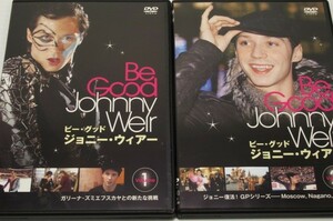 DVD2枚(Vol.1.2) 各75分 ビー・グッド・ジョニー・ウィアー ポストカード付