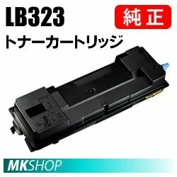 送料無料 富士通 純正品 トナーカートリッジLB323 (XL-8400用)