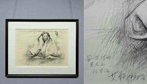 ■観心・時代旧蔵■C5828中国古書画 艾軒 人物 鏡框 掛板画 肉筆保証 中国美術 手書き 肉筆