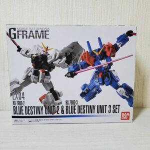 ④●HJ29【送60】 1円～ 未開封 Gフレーム EX04 ブルーディスティニー GFRAME BLUE DESTINY UNIT2 & BLUE DESTINY UNIT3 SET ガンダム