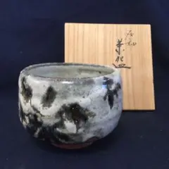 徳島大谷焼 灰釉茶碗 抹茶茶碗 青藍窯 茶器 茶道具 供箱付 X162