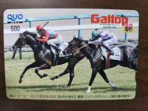 Gallop ギャロップクオカード抽プレ(ワンアンドオンリー・未勝利）