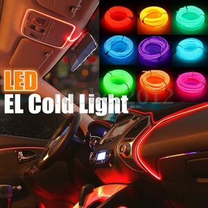 【シガーソケット電源付属】 有機ELテープ 赤 レッド DC12V 車のアクセサリー ネオンテープ ネオンモール LEDテープとの組み合わせも◎