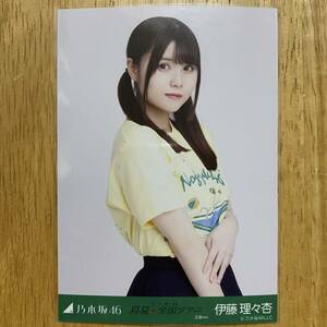 乃木坂46 伊藤理々杏 真夏の全国ツアー2022 Tシャツ 広島 ver. 生写真 チュウ 1枚 検) 会場 限定 真夏の全国ツアー 2022