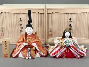 人形師　中村信喬　「古典　束帯雛」　博多人形　置物　共箱　日本工芸会正会員