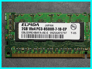 ELPIDA EBJ20RE4BAFA-AE-E PC3-8500R DDR3-1066 ECC REG 2GB ※対応マザーボードにご注意ください