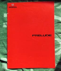 初版印刷 / 昭和62年4月 / 1987 / 希少価値品 / 旧車カタログ / HONDA / ホンダ / 3代目 PRELUDE / 前期型 / プレリュード / E-BA4 / E-BA5