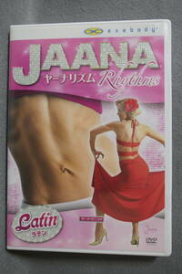 【中古DVD】 JAANA Rhythm / ヤーナリズム / Latin ラテン / ヤーナ・クニッツ